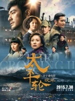 亚洲情综合五月天