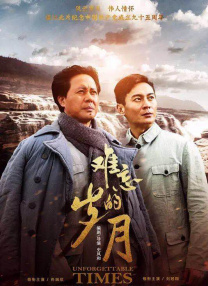 禁忌的事